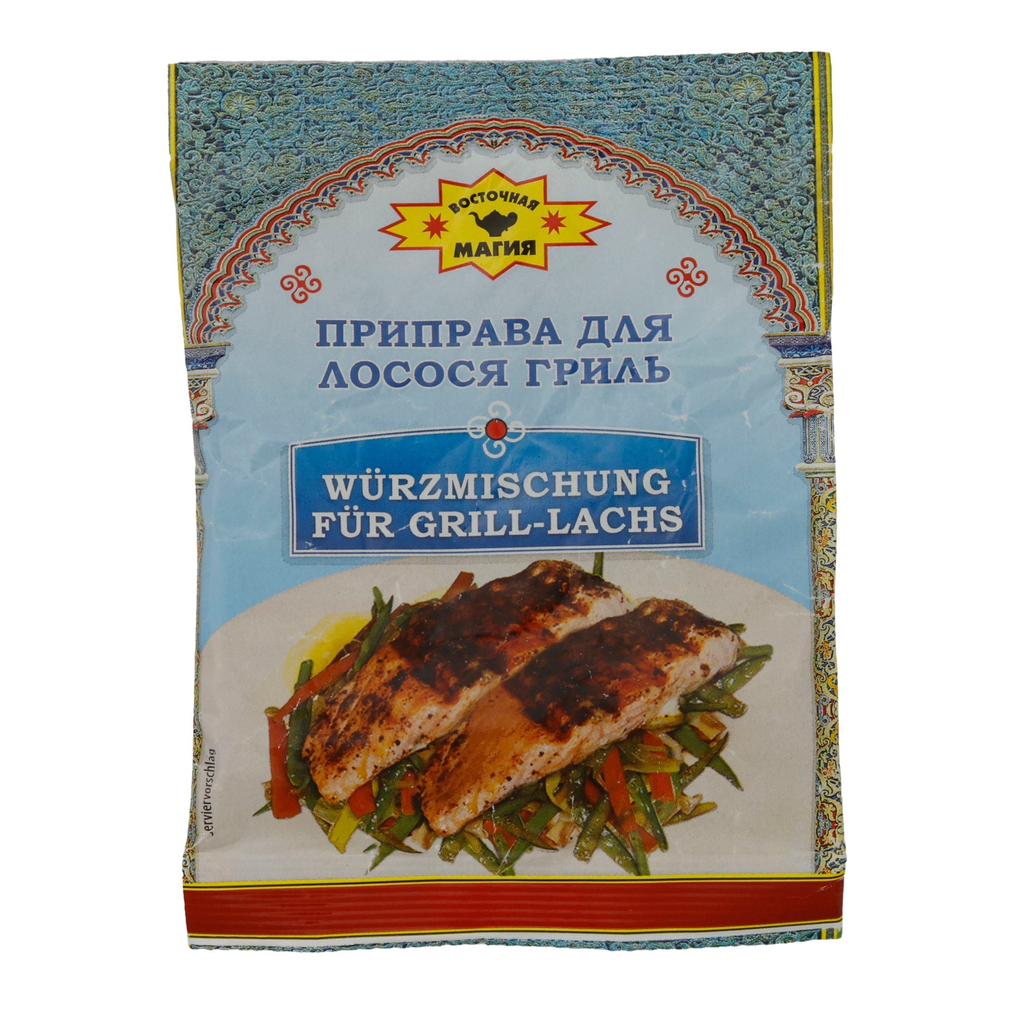 Würzmischung | Für Grill-Lachs | Aromatisch, für gegrillten Fisch | 50 g Wostótschnaja Magíja